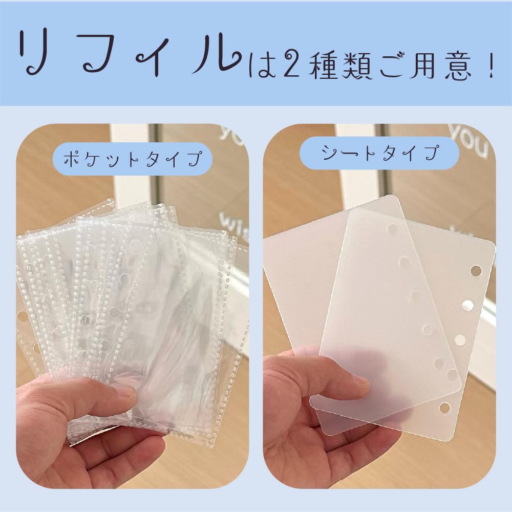 PP表紙 A4 34穴　A5 17穴　A6 12穴　各2枚 半透明 Amazon.co.jp: シール帳 台紙 リフィル m5 a7 a6 9穴 はがせる 代用